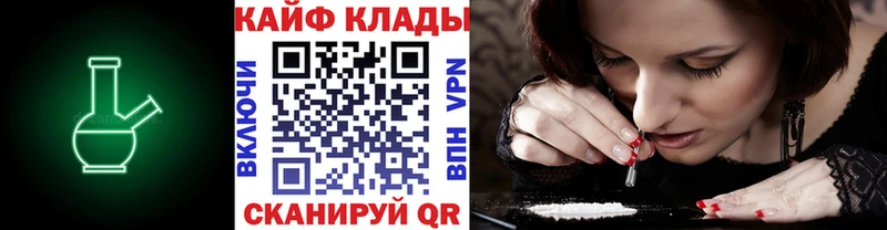 Виды наркотиков купить Нелидово Канабис  COCAIN  Гашиш 