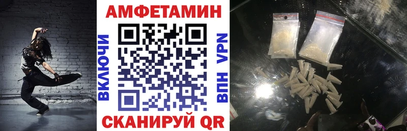 Amphetamine 98%  Нелидово 