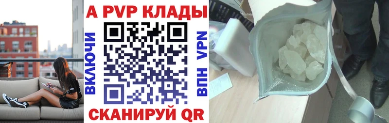 Alpha-PVP СК КРИС  Нелидово 