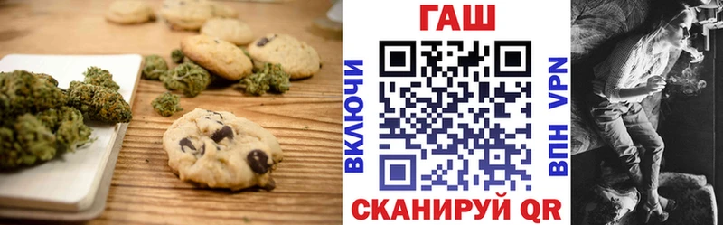Еда ТГК конопля  darknet официальный сайт  Нелидово 