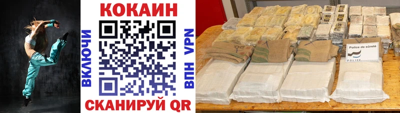 COCAIN FishScale Нелидово