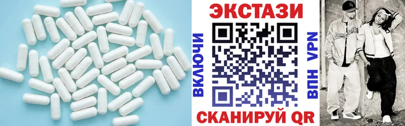 Ecstasy DUBAI дарнет шоп Нелидово