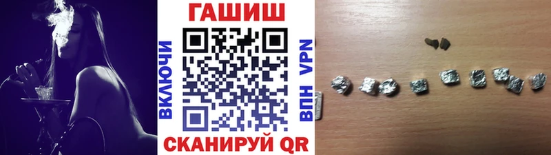 ГАШ хэш Нелидово