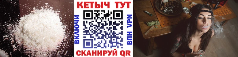 Кетамин ketamine  blacksprut ссылка  Нелидово 