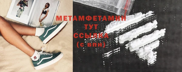 соль ск Надым