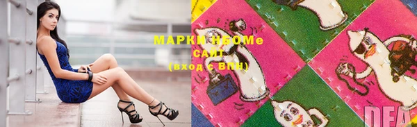 соль ск Мегион
