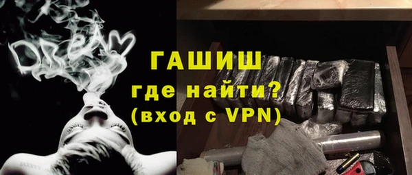 бошки Михайловск