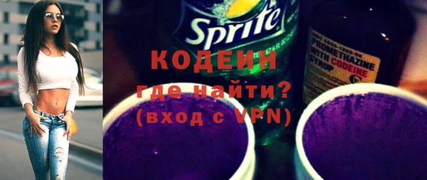 молекула духа Михайловка