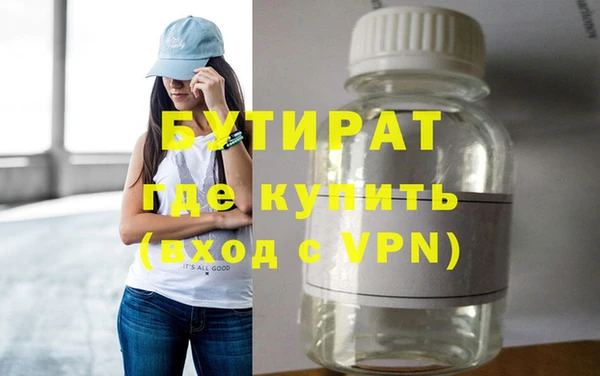мдма Навашино