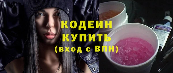 спайс Медногорск
