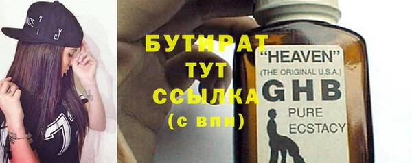 соль ск Надым