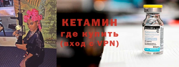 соль ск Надым