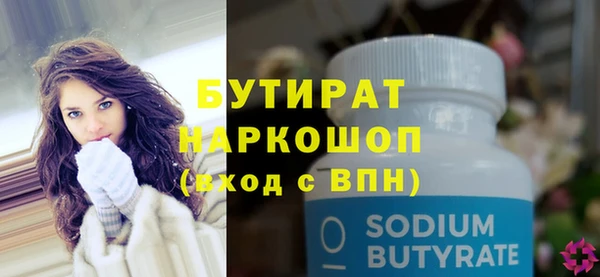 бошки Михайловск