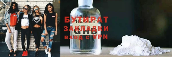 бошки Михайловск