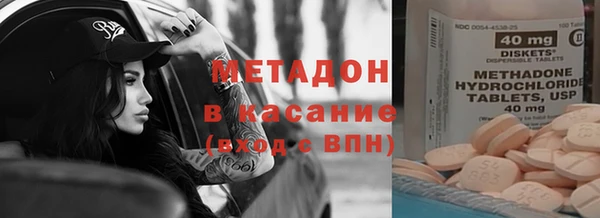 молекула духа Михайловка