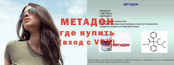 соль ск Надым