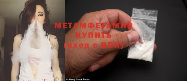мяу мяу кристалл Струнино