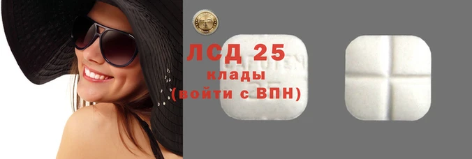 молекула духа Михайловка