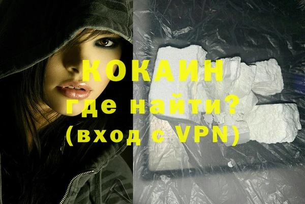 мдма Навашино
