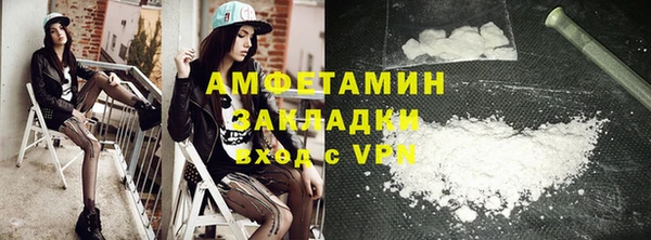 прущая мука Саяногорск