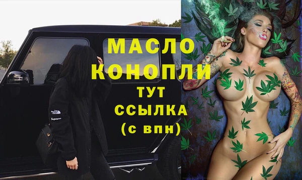 мдма Навашино