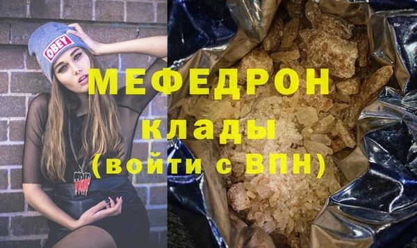 молекула духа Михайловка