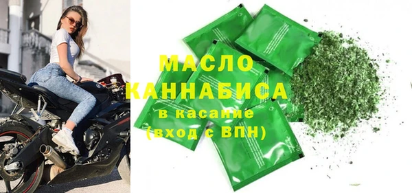 спайс Медногорск