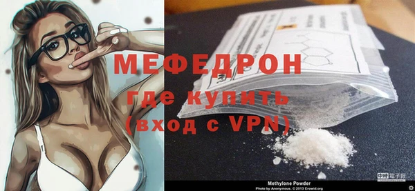 мдма Навашино