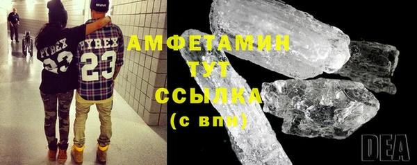 молекула духа Михайловка