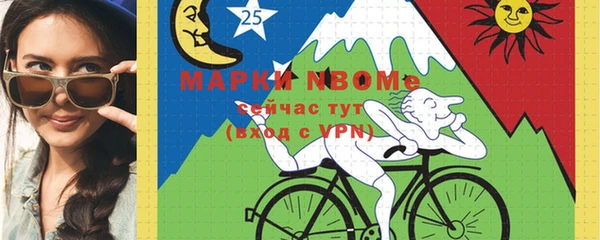 бошки Михайловск