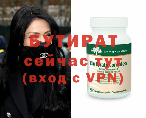 бошки Михайловск