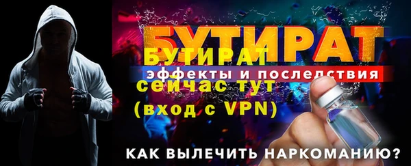 альфа пвп VHQ Белоозёрский