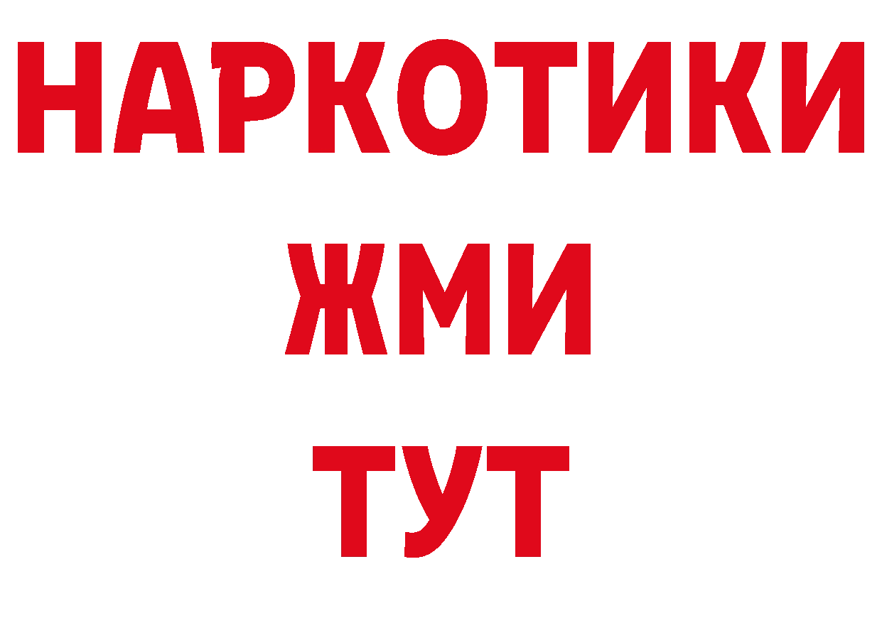 АМФЕТАМИН Розовый как войти маркетплейс hydra Нелидово