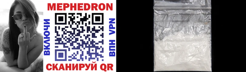 МЕФ mephedrone  сколько стоит  Нелидово 