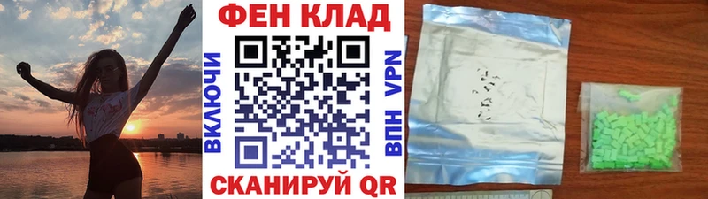 МЕТАМФЕТАМИН мет  купить  сайты  Нелидово 