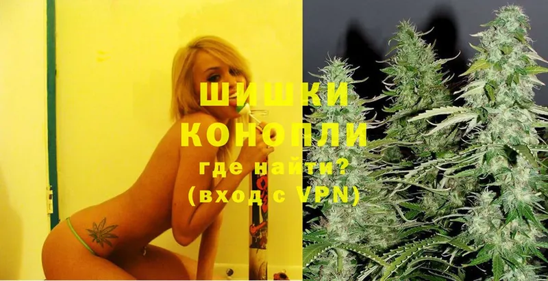 Шишки марихуана White Widow  Нелидово 